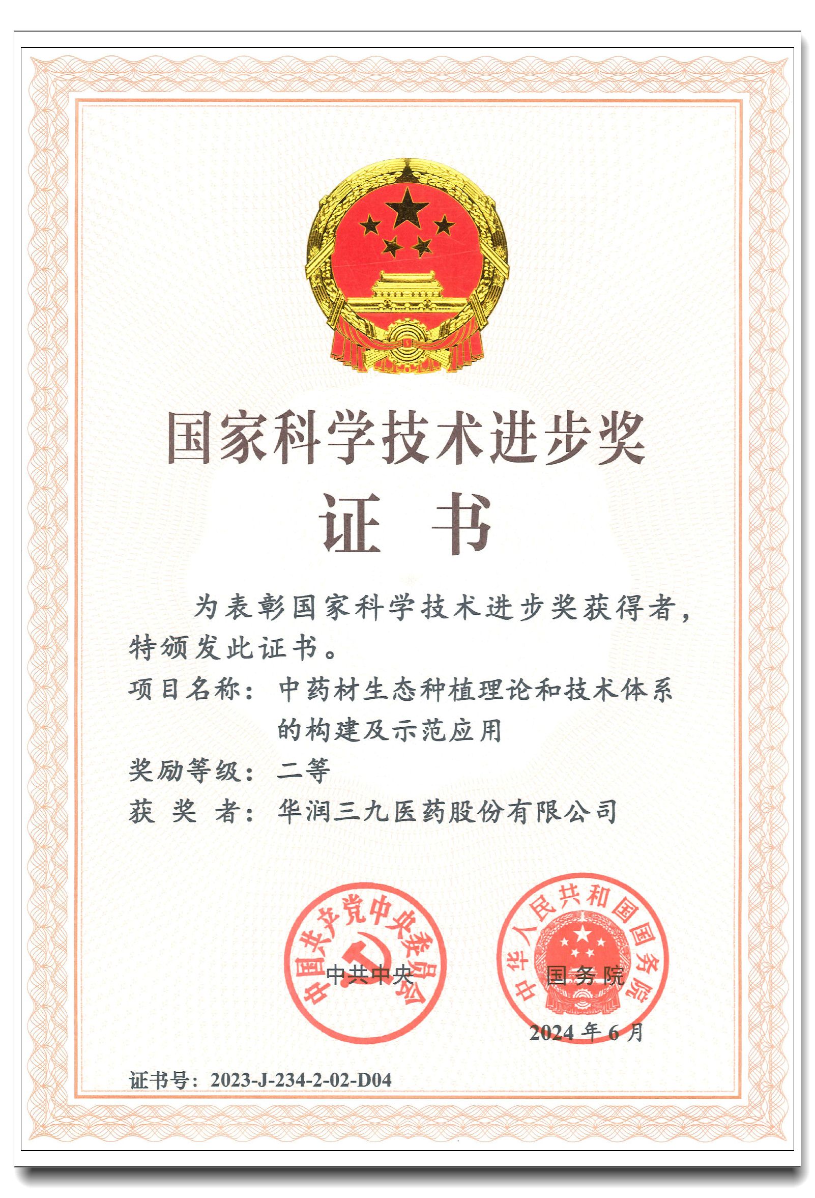 liSncOQ2plEKrx9tiNkKI