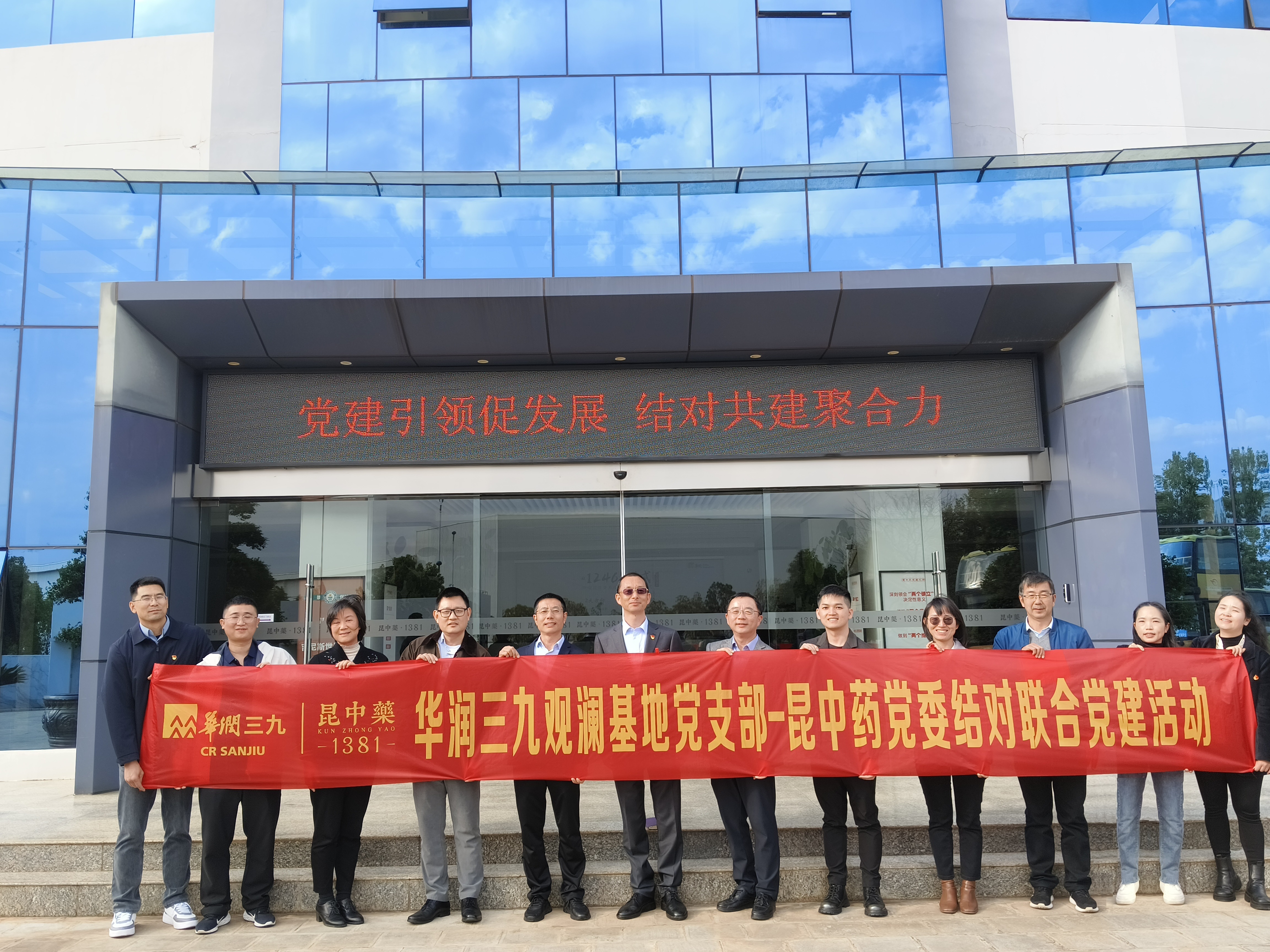 fe75d414-e86f-45be-b422-b9638d6694c4