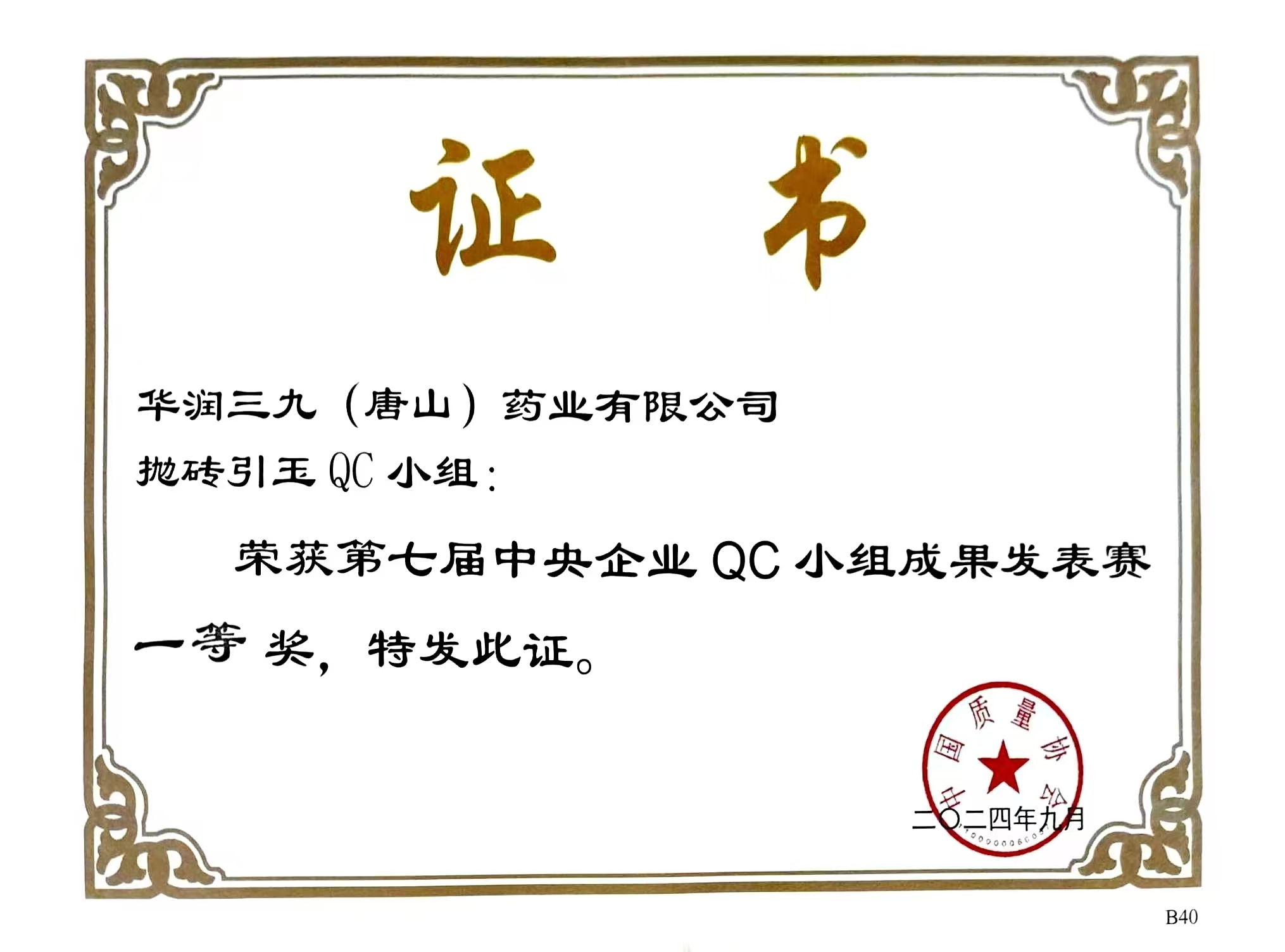 16568408-20ed-44c7-8873-e6505f6f1f4f