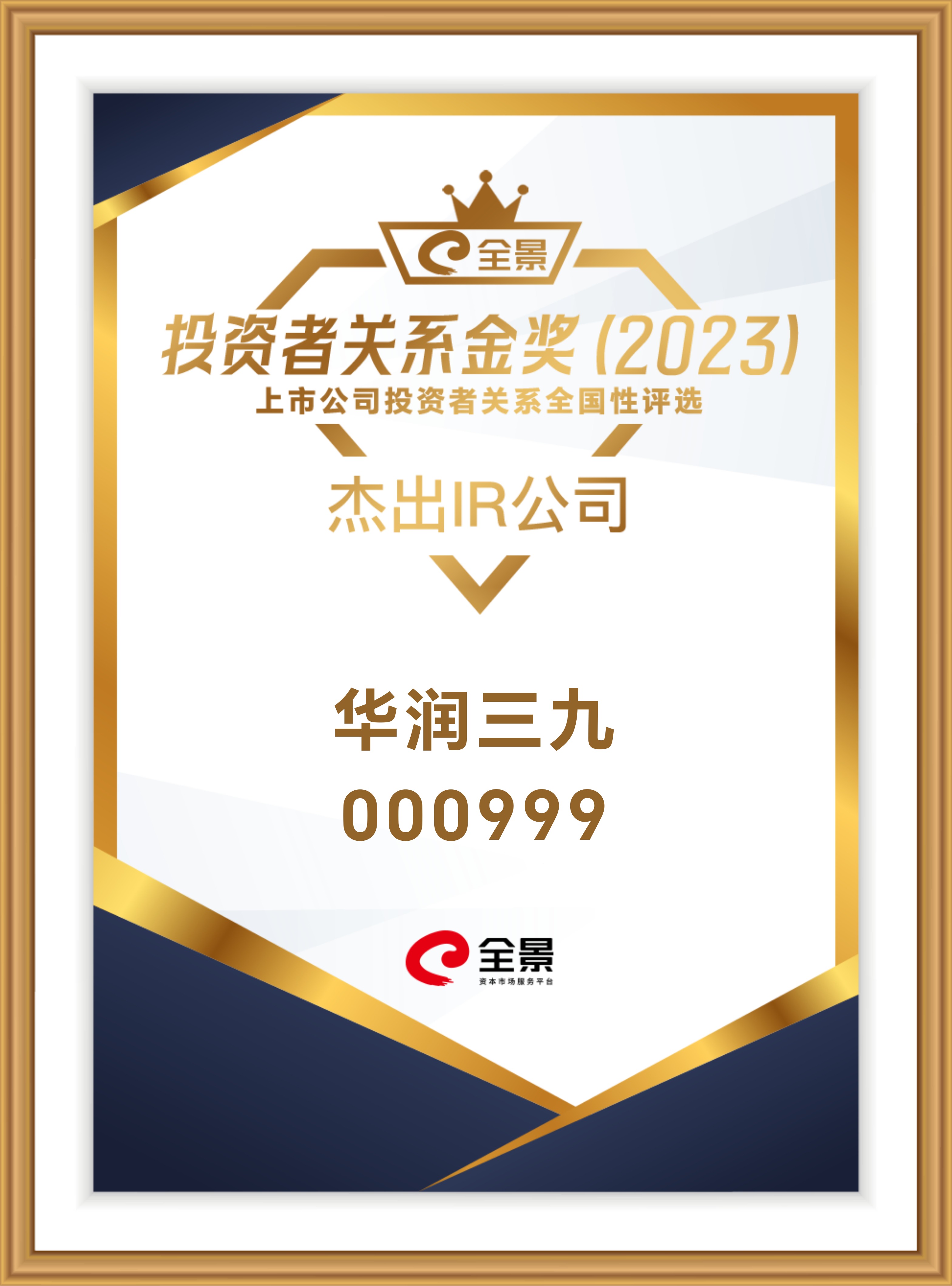 2d299695-82db-49fc-82d0-778c4c43c254