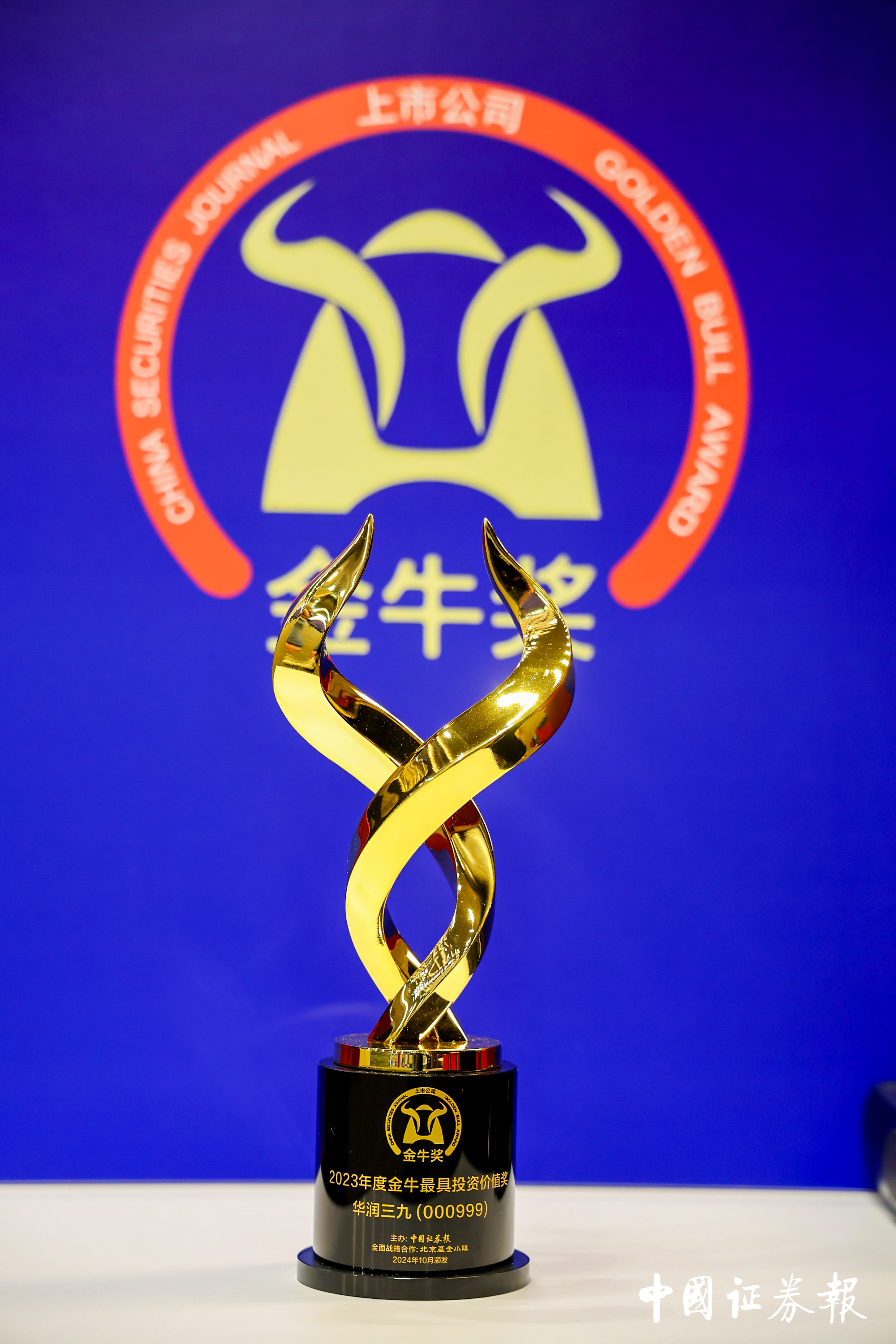 9f33217e-3b54-46db-b348-63143e89558e