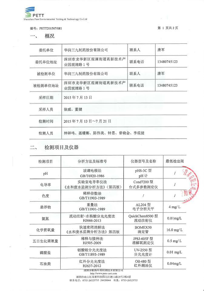 �Ƿ�����(�й���)-�ٷ���վ