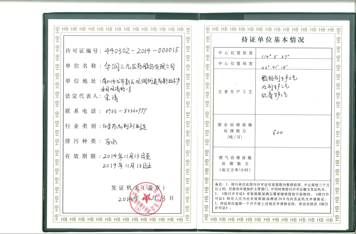 �Ƿ�����(�й���)-�ٷ���վ