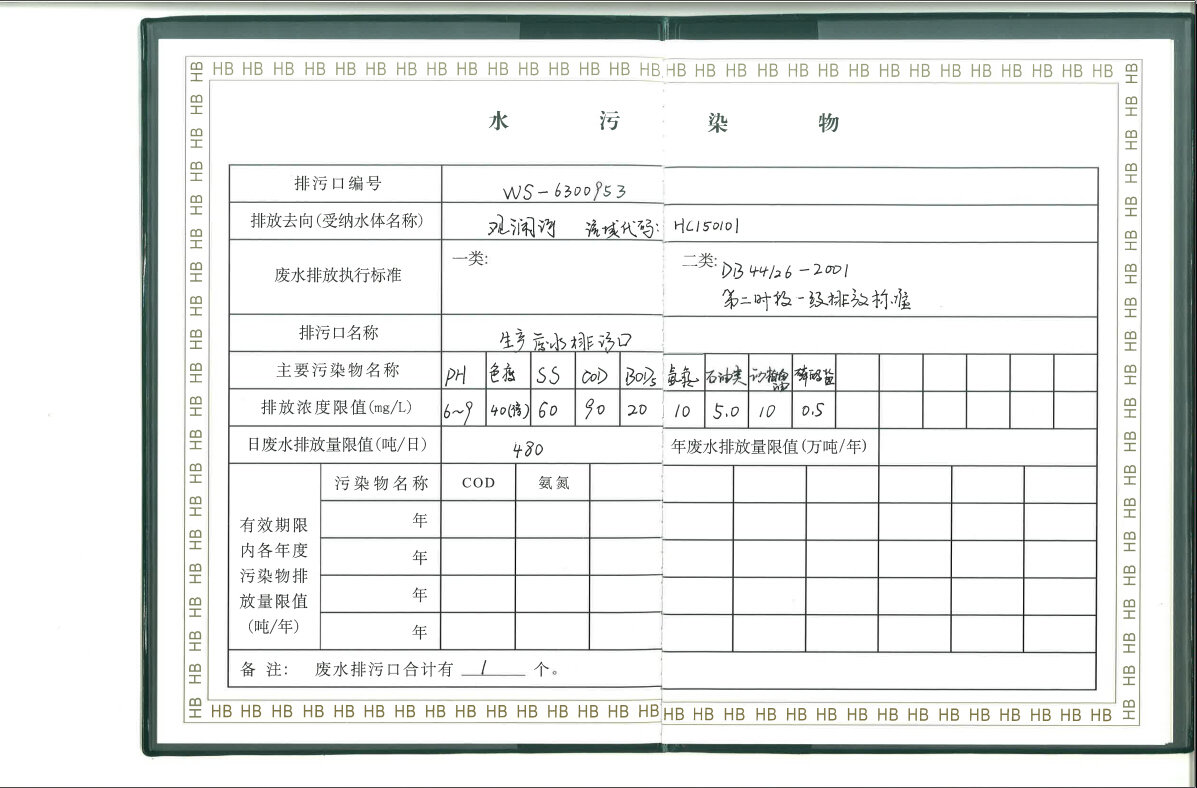 �Ƿ�����(�й���)-�ٷ���վ