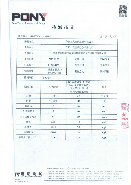 �Ƿ�����(�й���)-�ٷ���վ