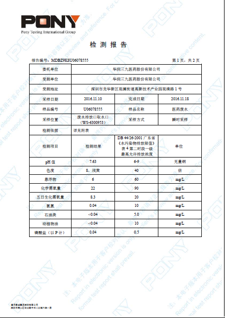 �Ƿ�����(�й���)-�ٷ���վ