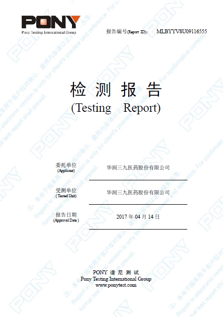 �Ƿ�����(�й���)-�ٷ���վ