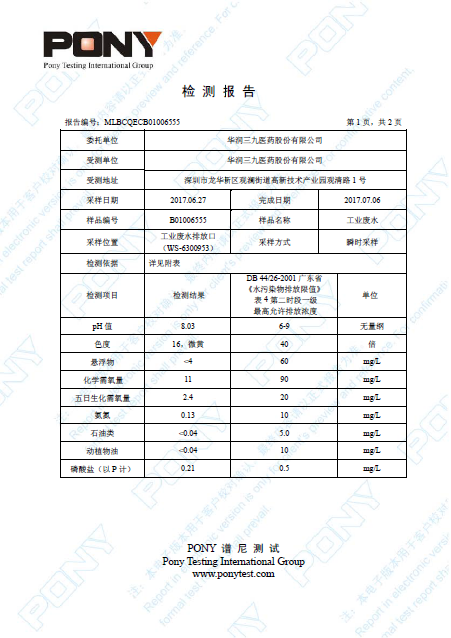 �Ƿ�����(�й���)-�ٷ���վ