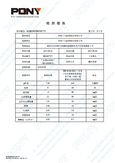 �Ƿ�����(�й���)-�ٷ���վ