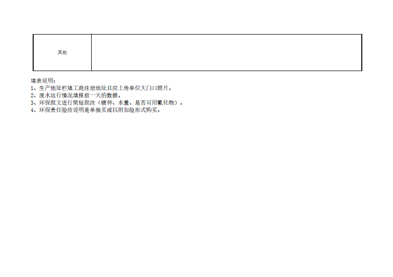 20180727100848489 20180727100848489