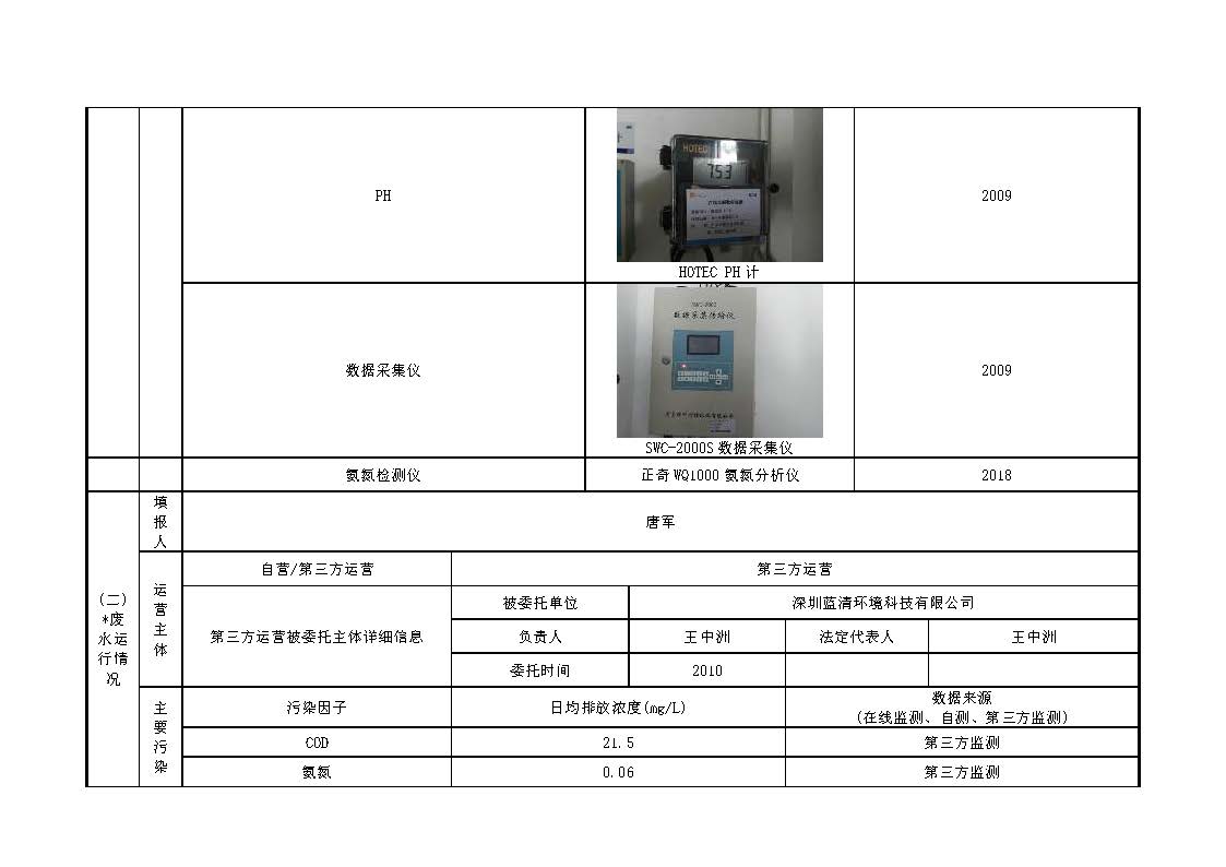 20190321020655304 ·Ç·²¹ú¼Ê(ÖйúÇø)-¹Ù·½ÍøÕ¾