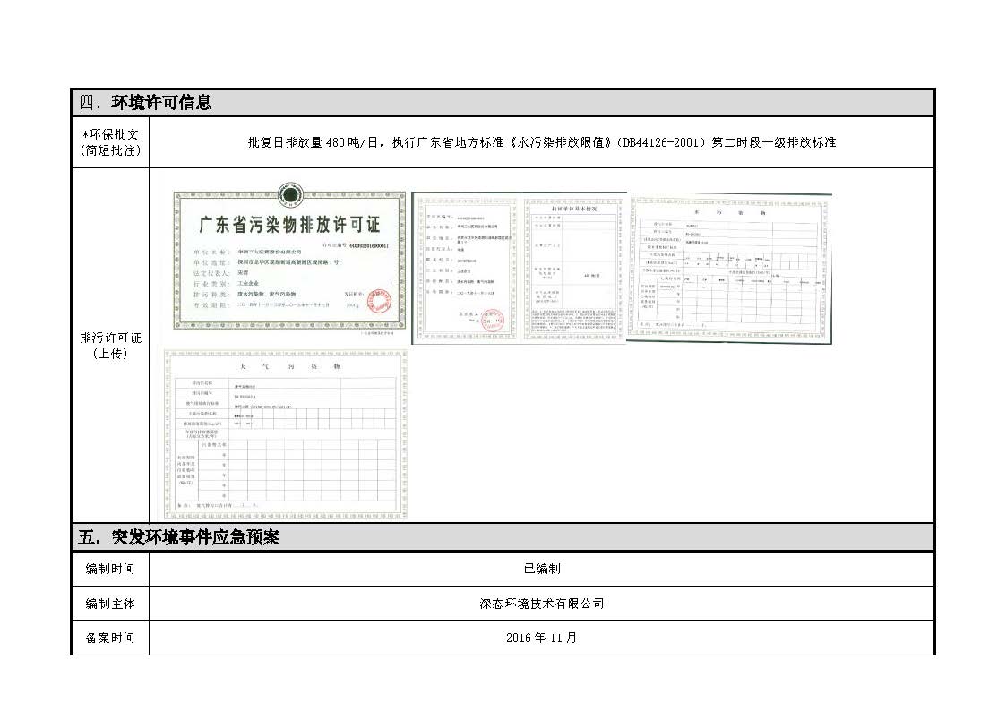 20190321020656676 ·Ç·²¹ú¼Ê(ÖйúÇø)-¹Ù·½ÍøÕ¾