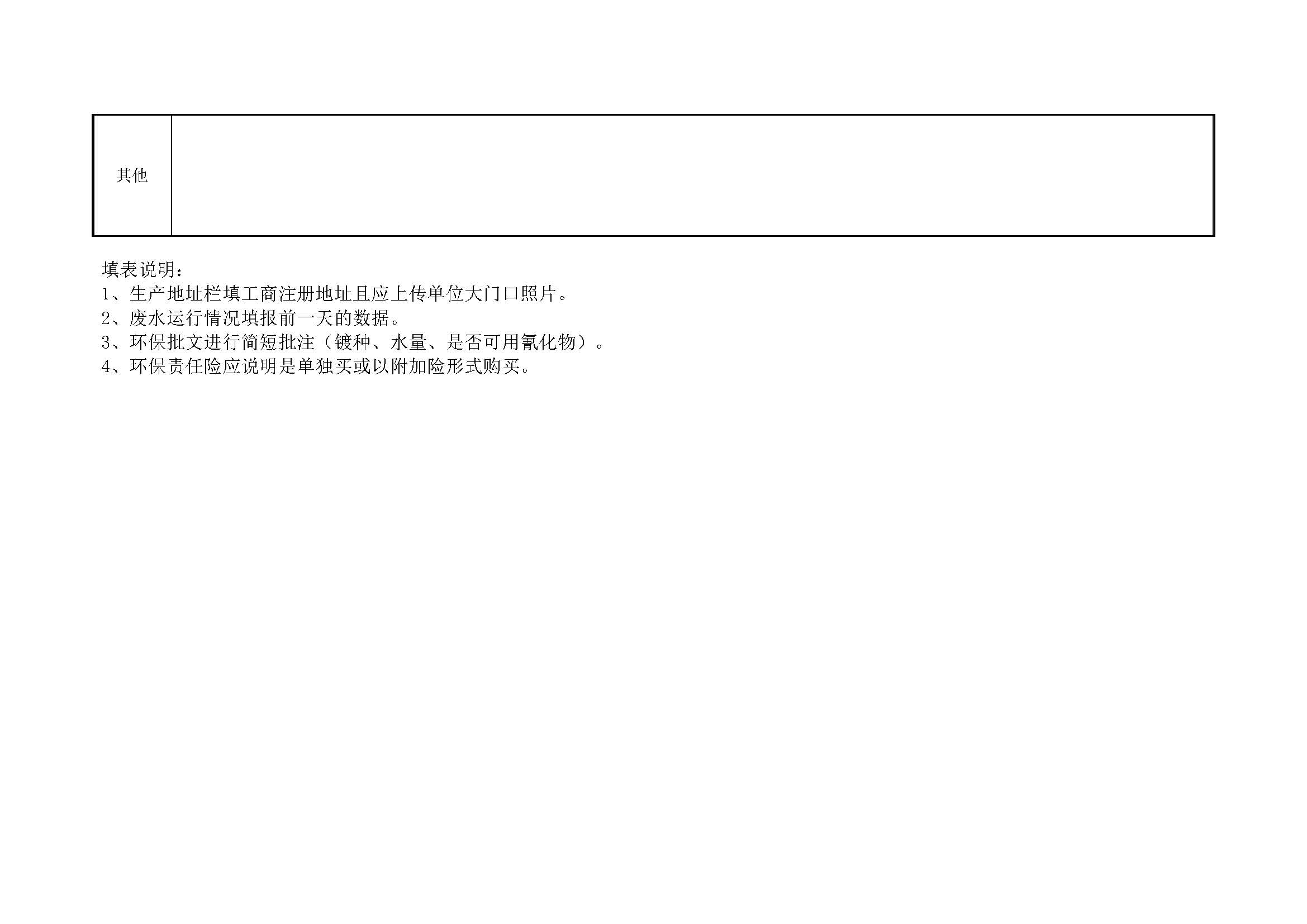 20190321020658123 ·Ç·²¹ú¼Ê(ÖйúÇø)-¹Ù·½ÍøÕ¾