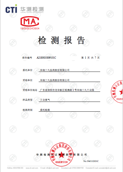 20190321035121956 20190321035121956