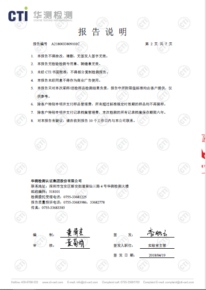 20190321035122657 20190321035122657