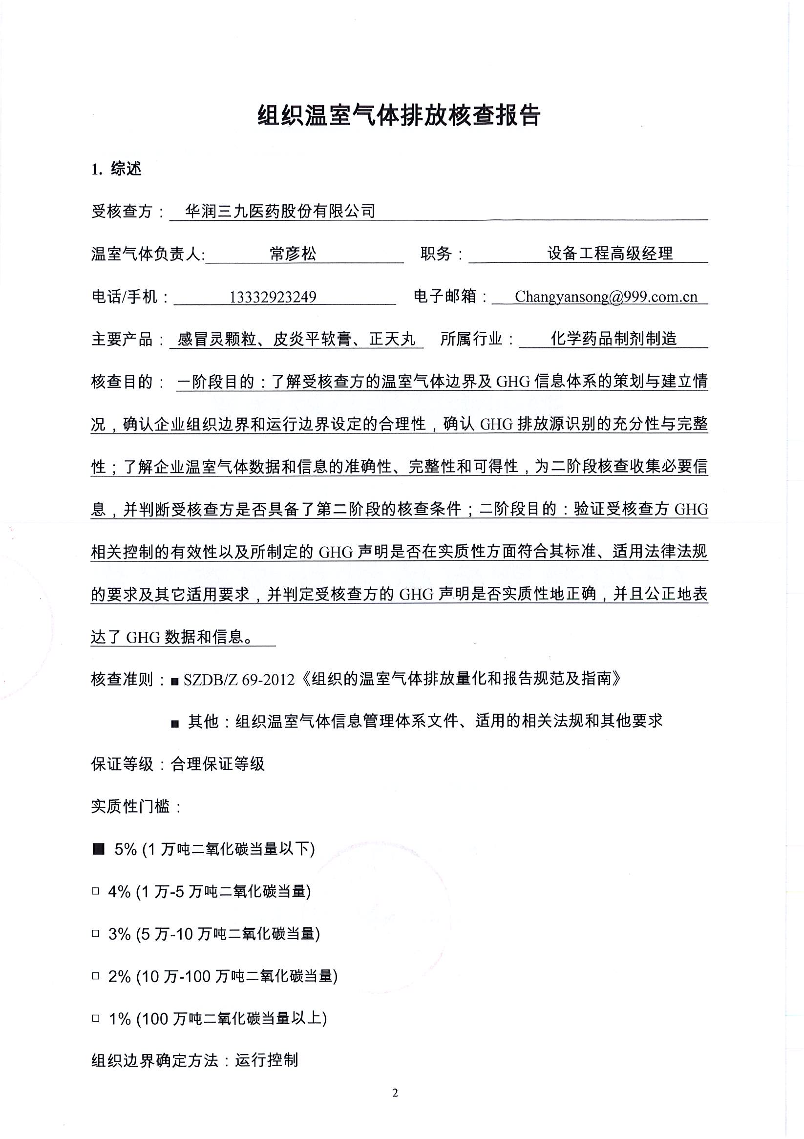 20200311024958144 20200311024958144