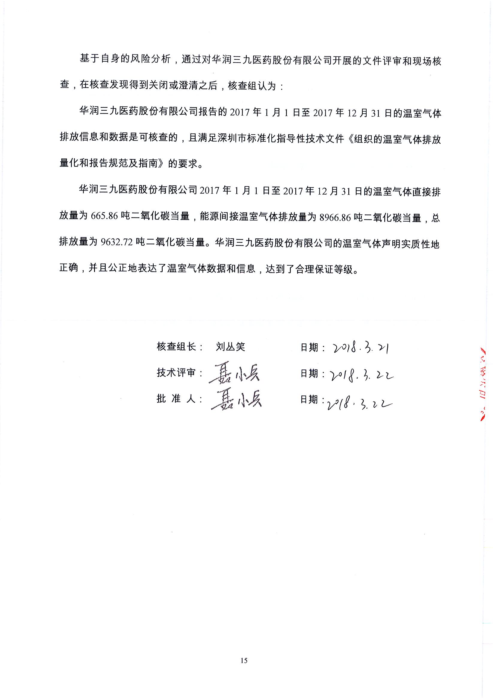 20200311025229220 20200311025229220