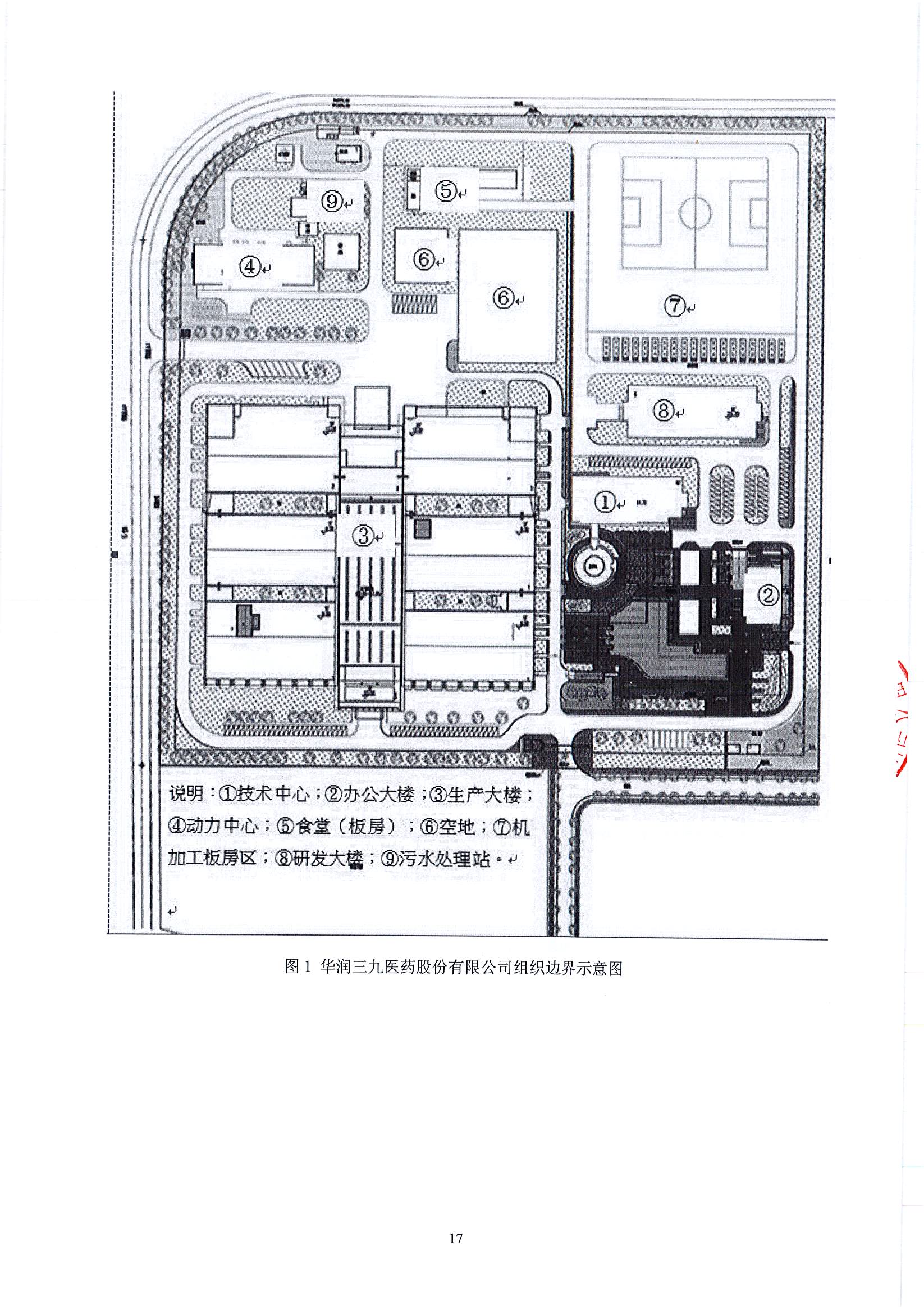 20200311025412122 20200311025412122