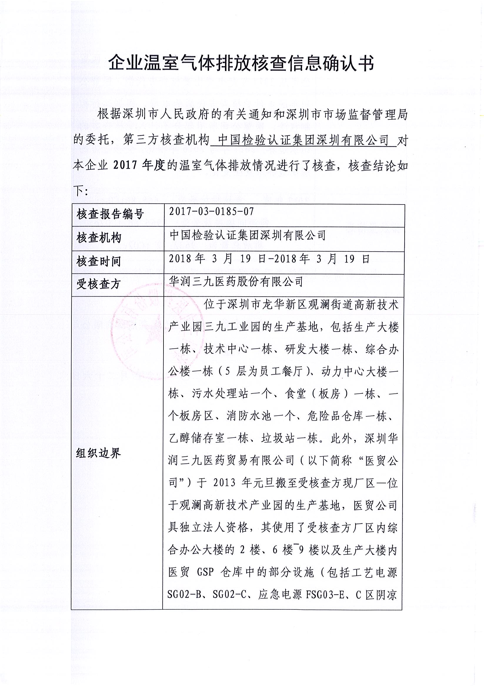 20200311025637426 20200311025637426