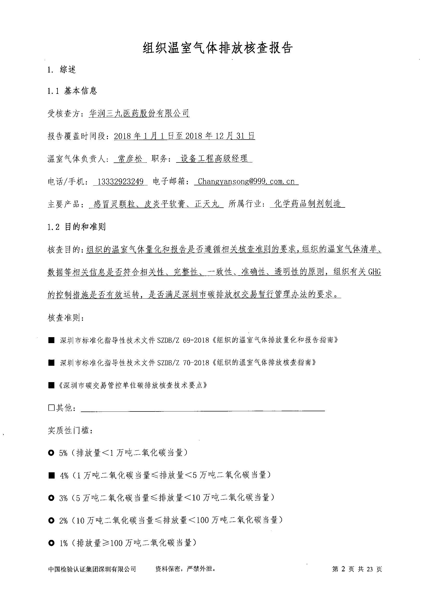 20200311030613516 20200311030613516