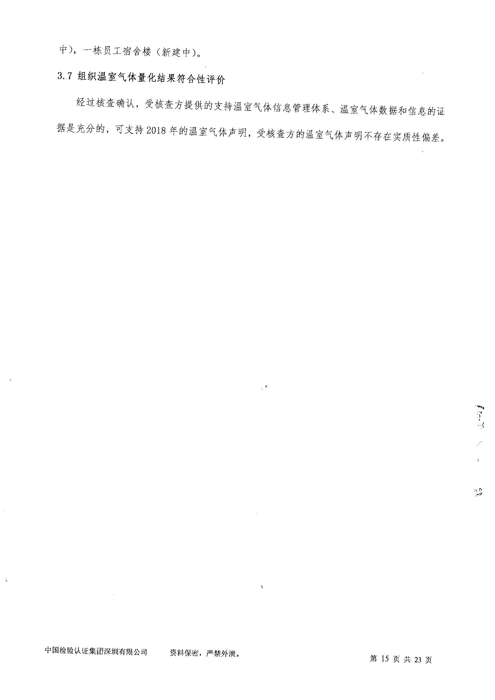 20200311030840999 20200311030840999