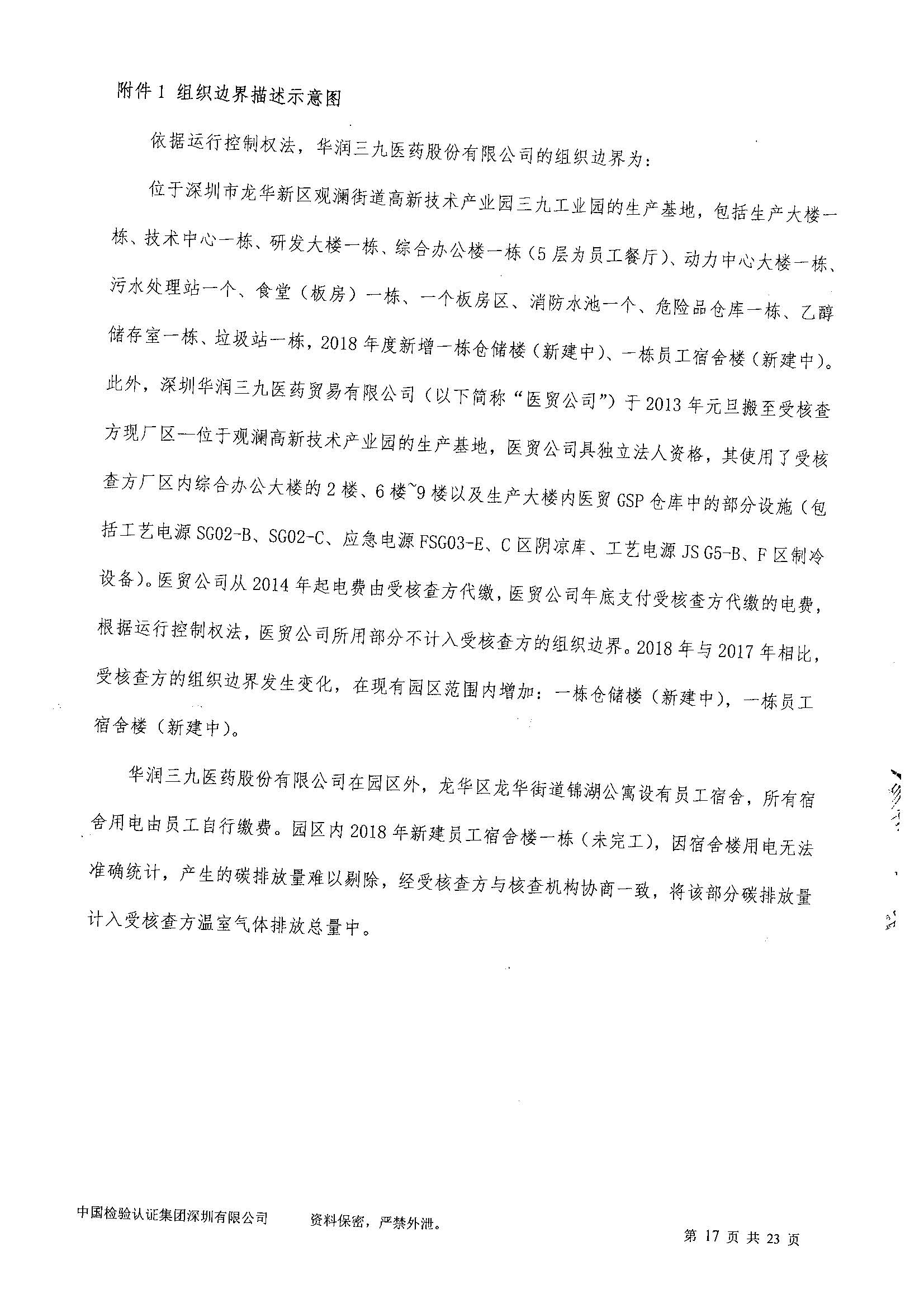 20200311030951037 20200311030951037