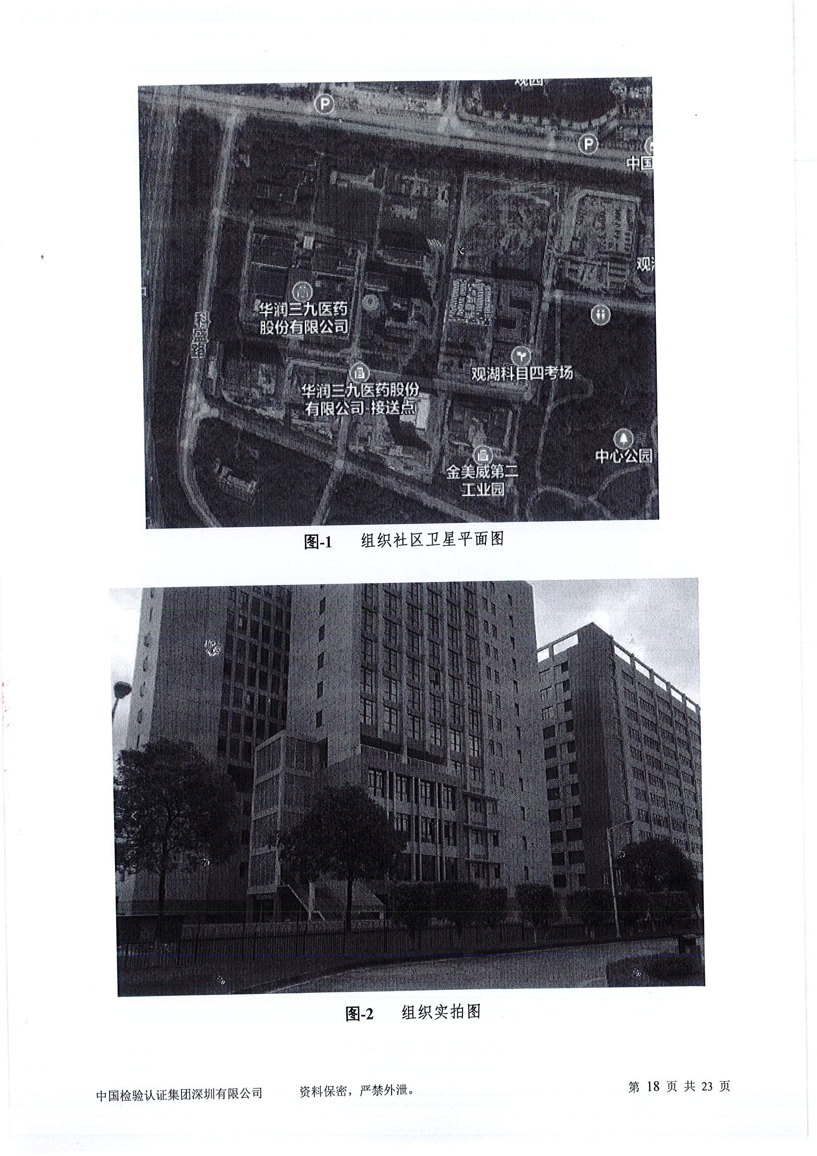 20200311030952427 20200311030952427