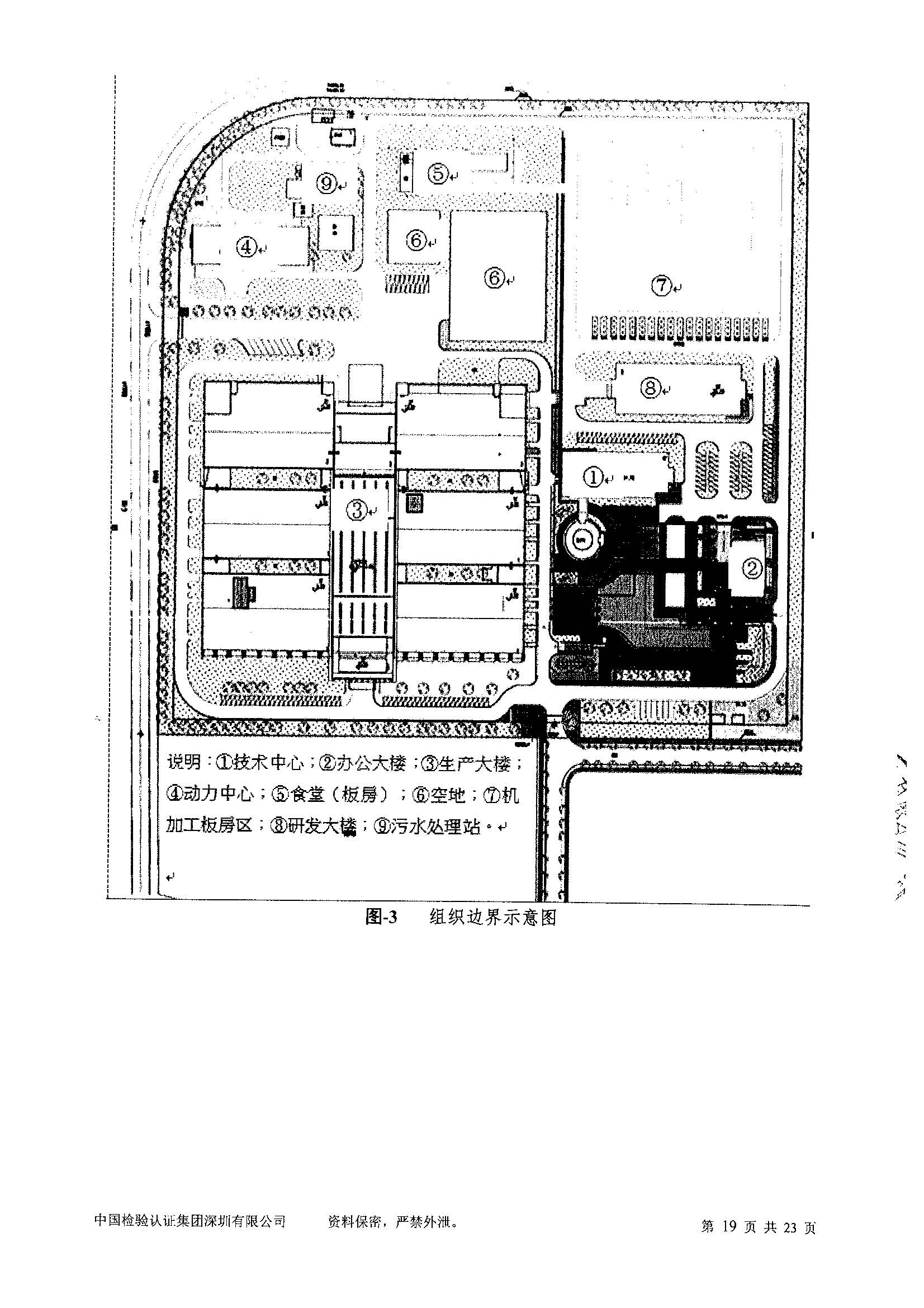 20200311030953096 20200311030953096