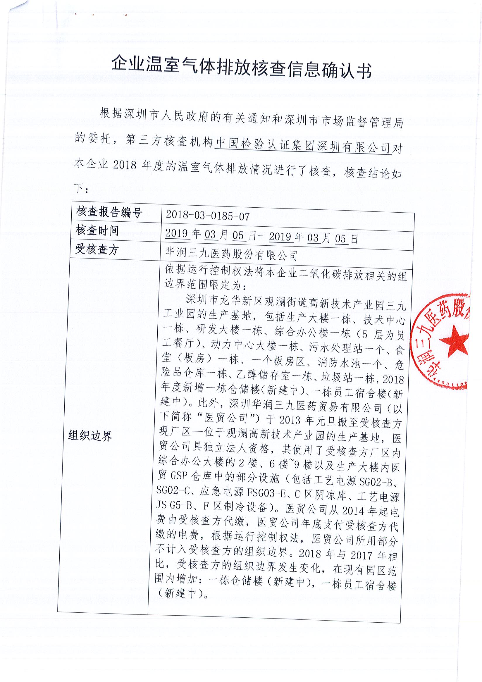 20200311031049504 20200311031049504