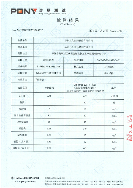 20210330095741822 20210330095741822