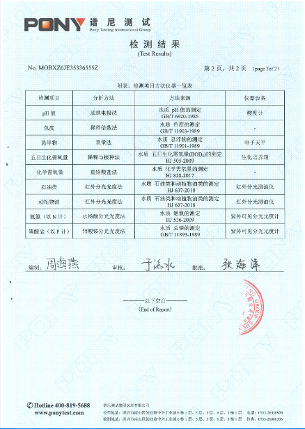 20210330095741975 20210330095741975