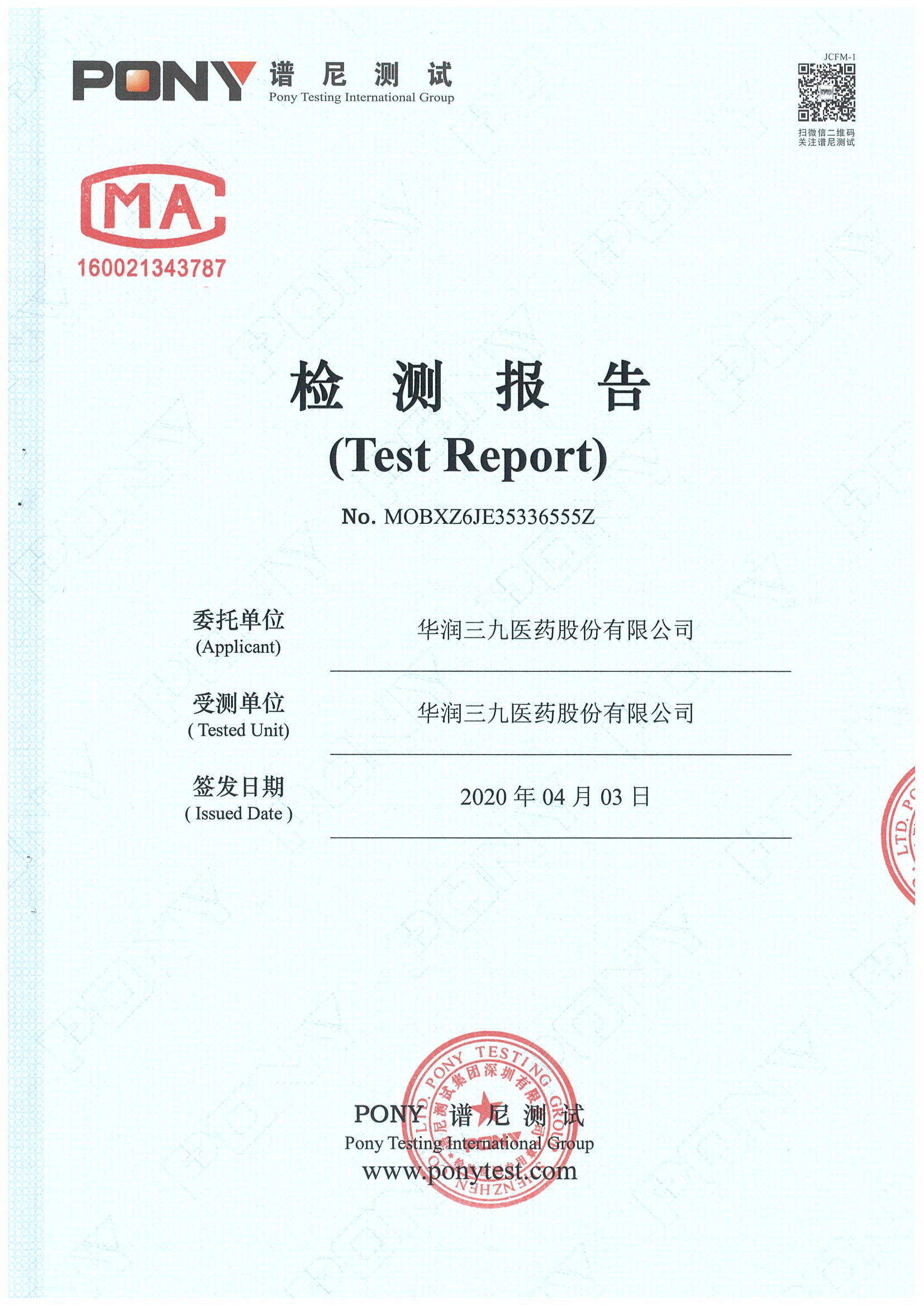 20210330095742148 20210330095742148