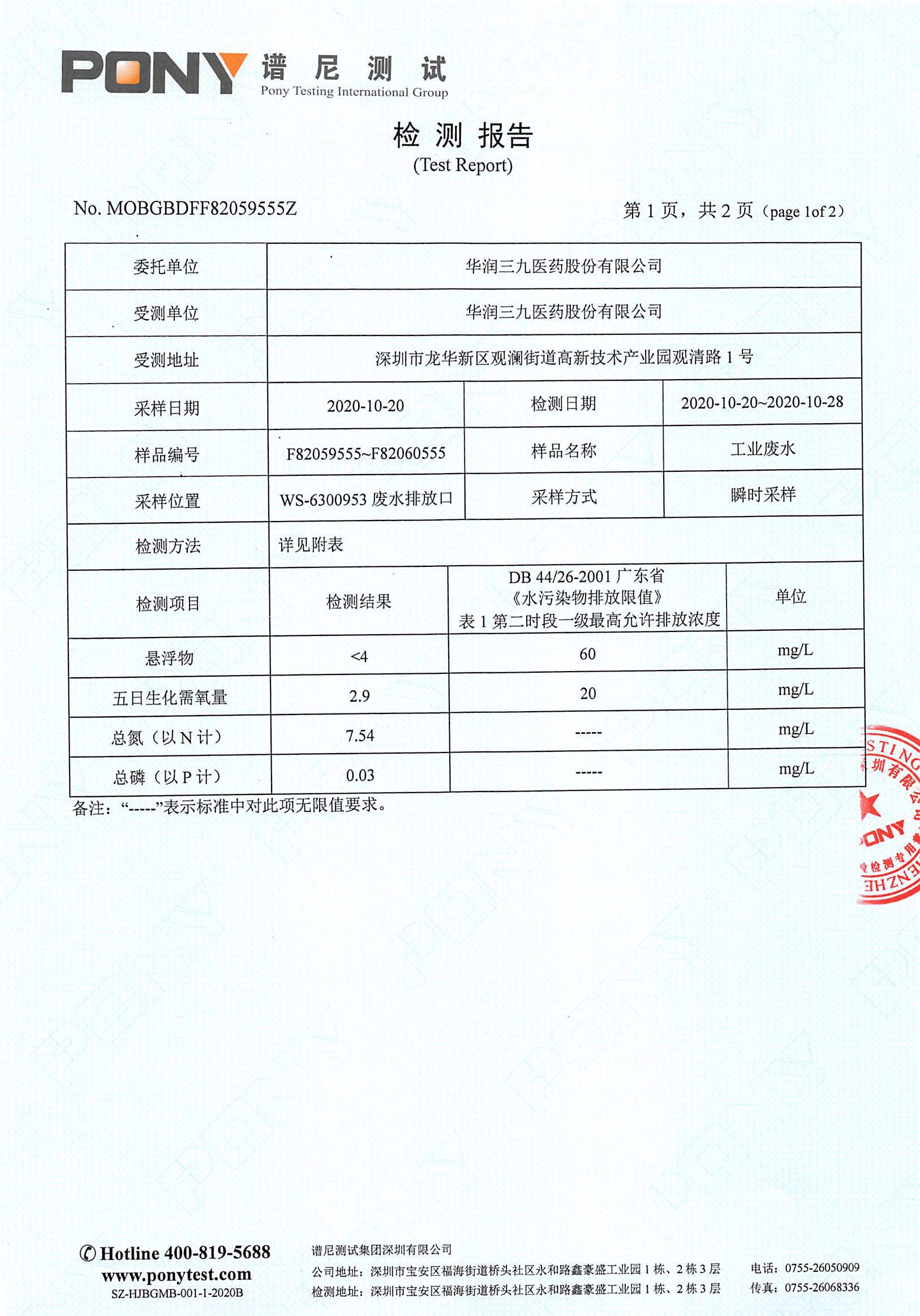 20210330101723749 20210330101723749