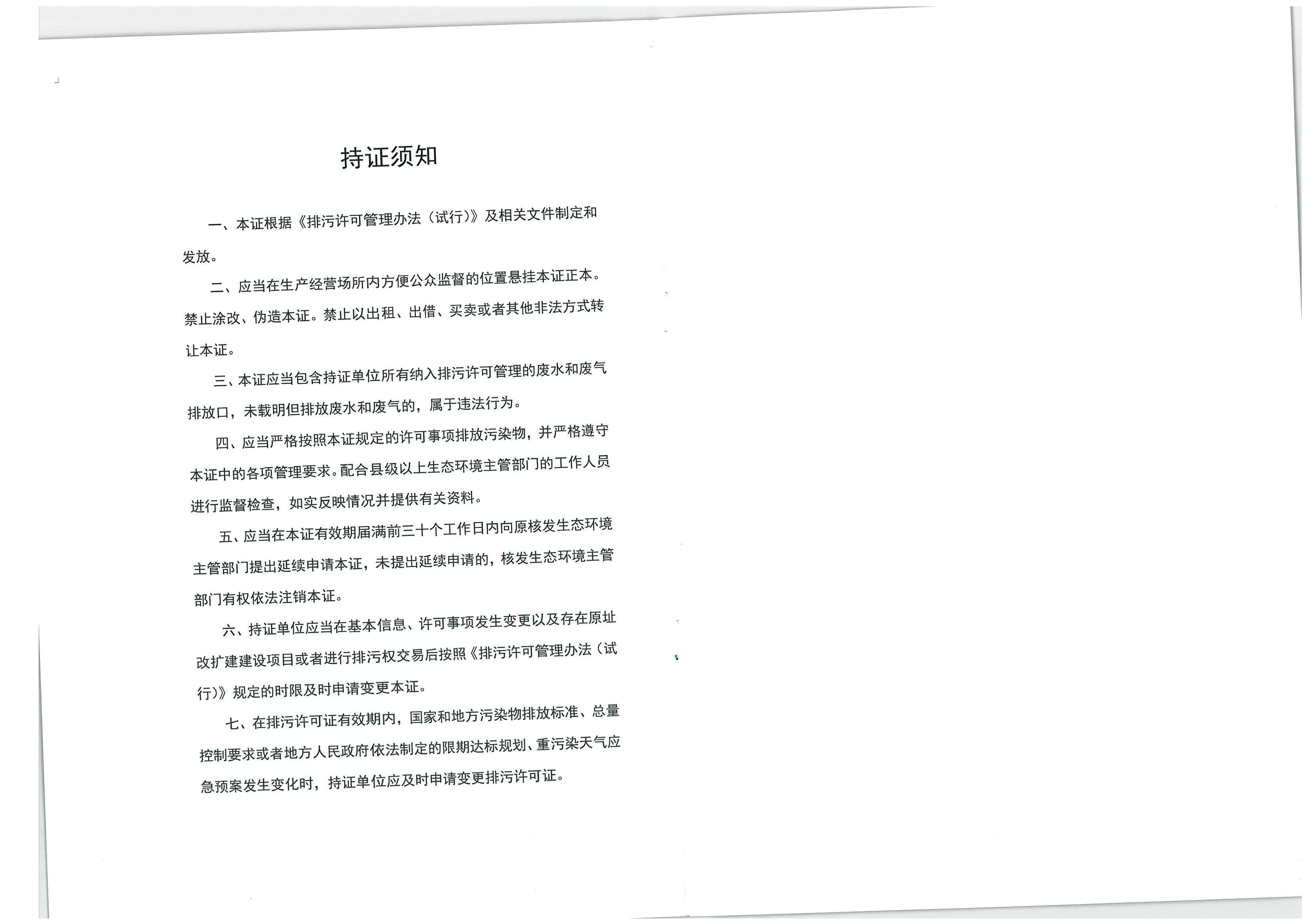 20210330102327107 20210330102327107