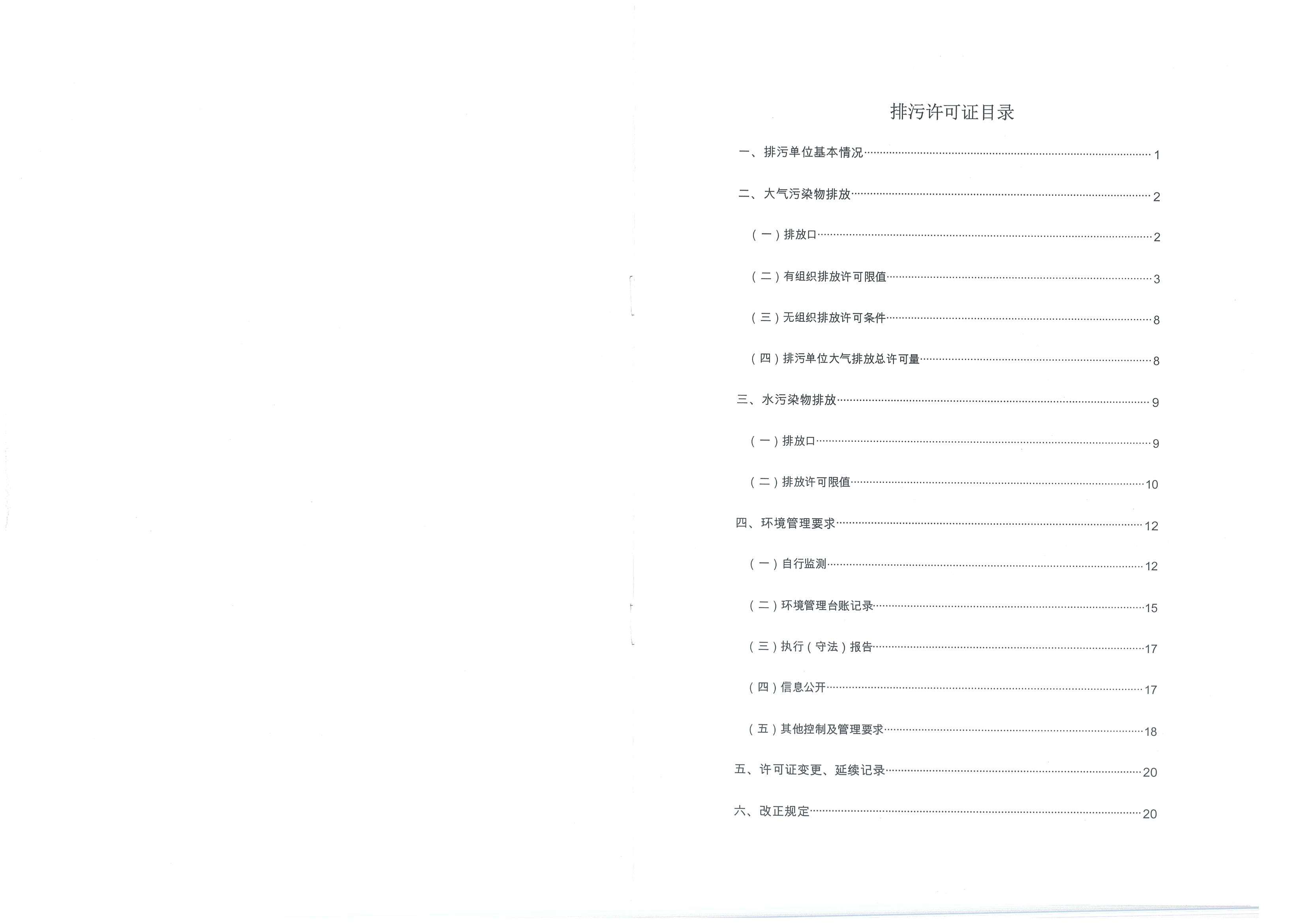 20210330102327449 20210330102327449