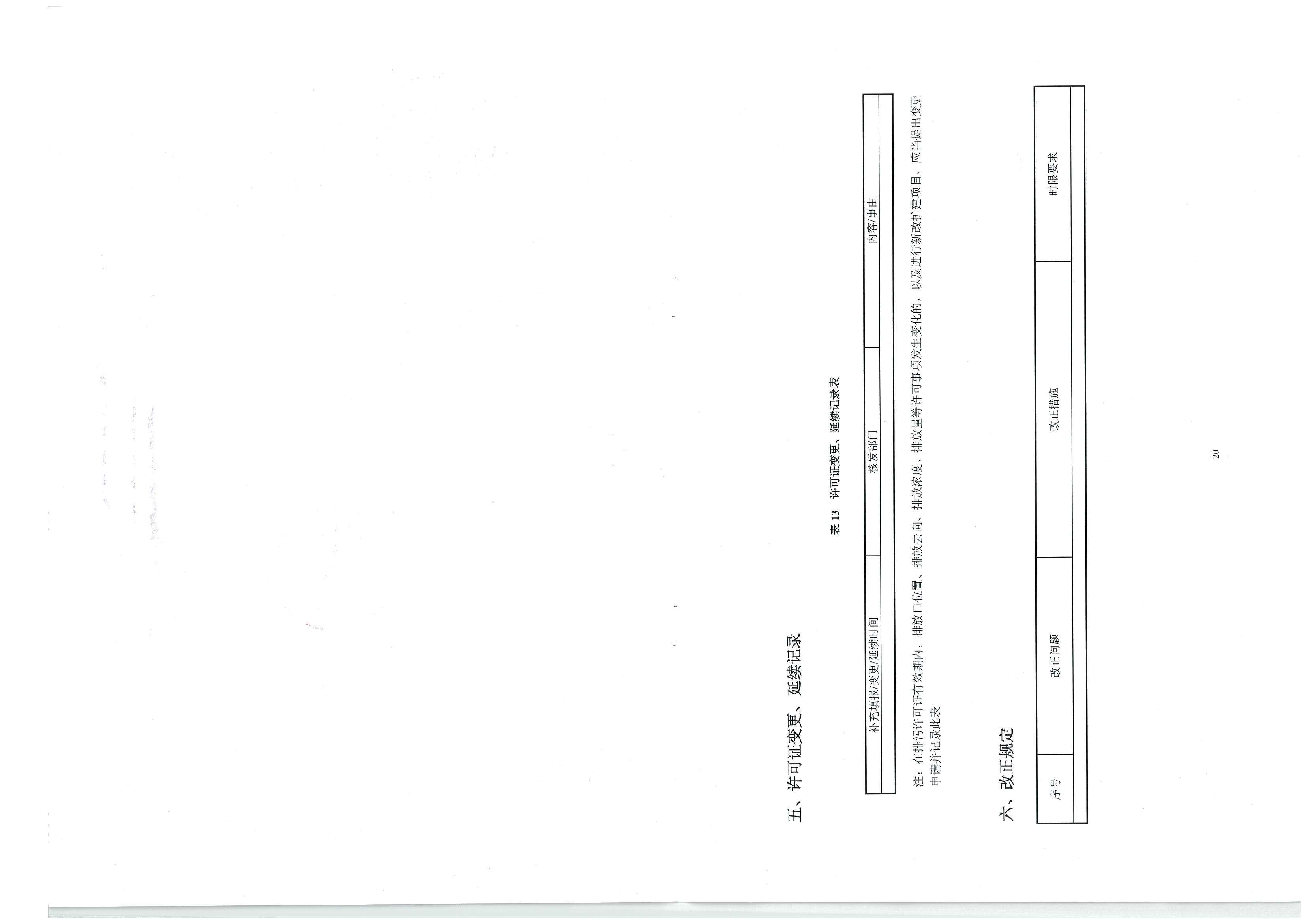 20210330102327816 20210330102327816