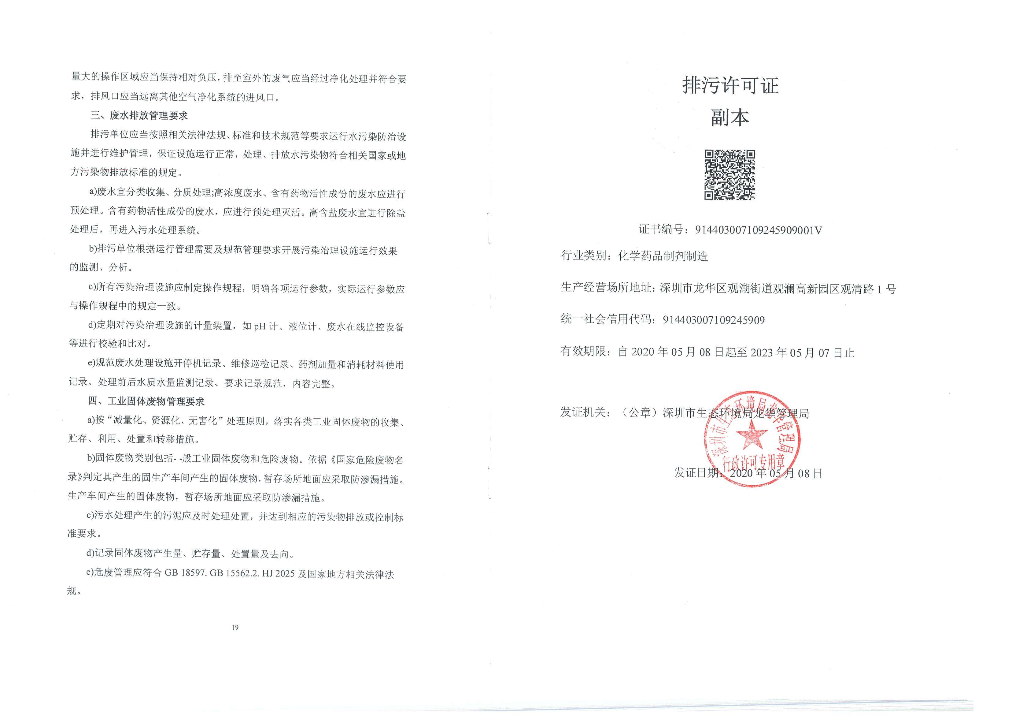 20210330102328174 20210330102328174