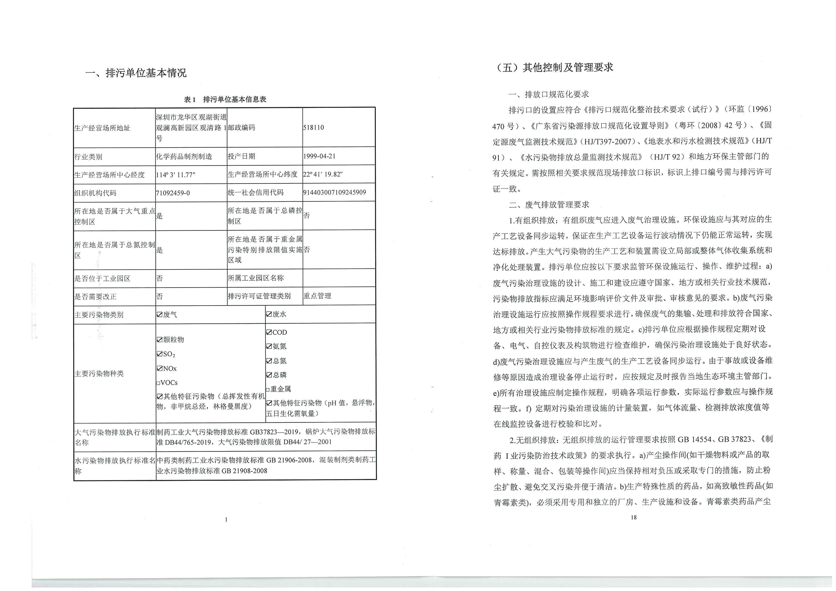 20210330102638092 20210330102638092