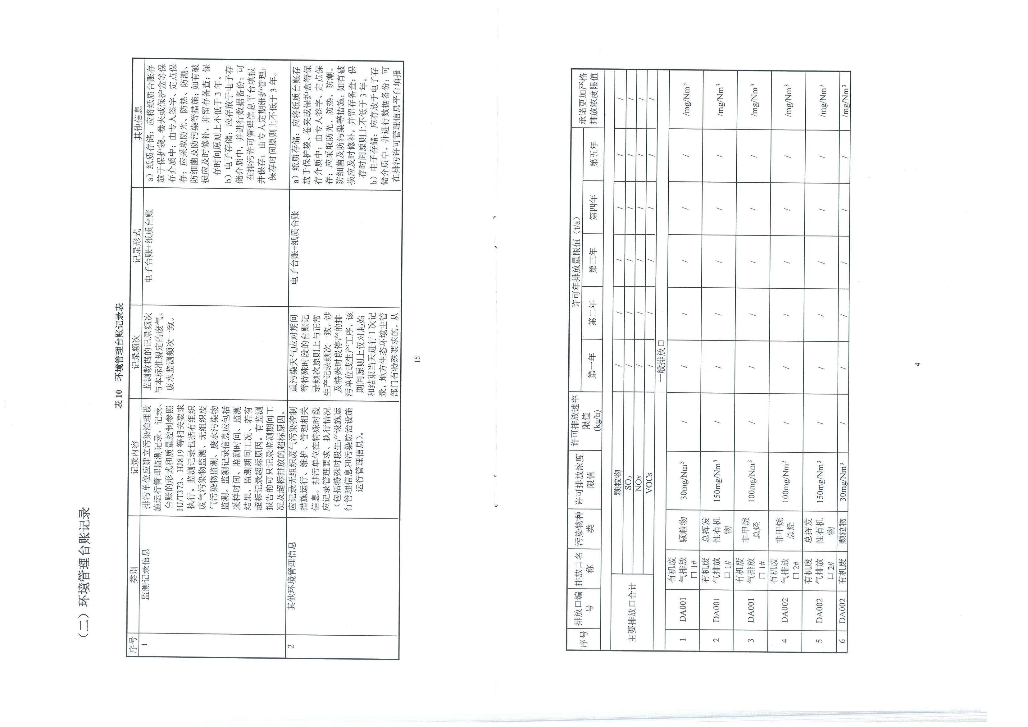 20210330102639494 20210330102639494