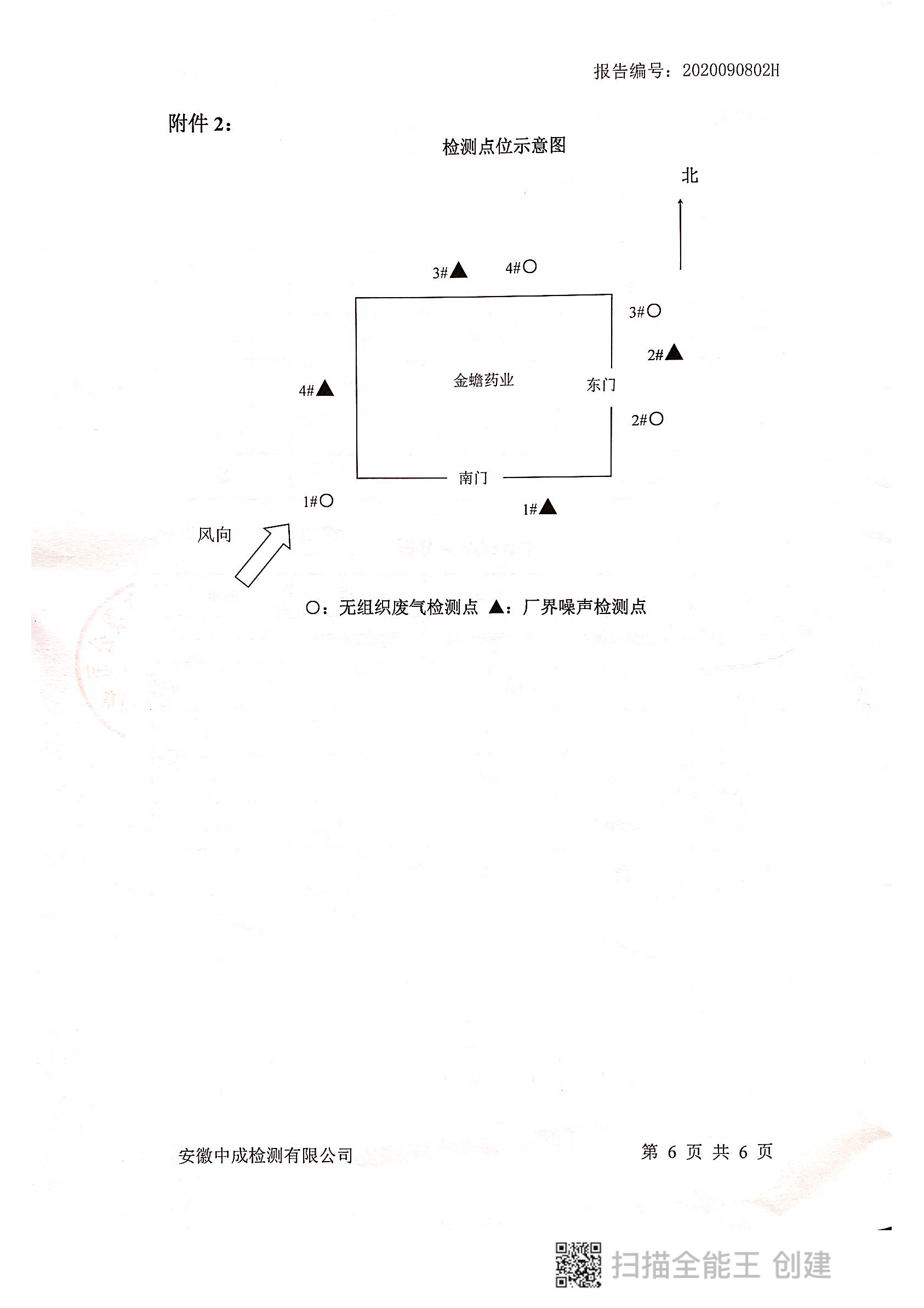 20210331035718162 20210331035718162