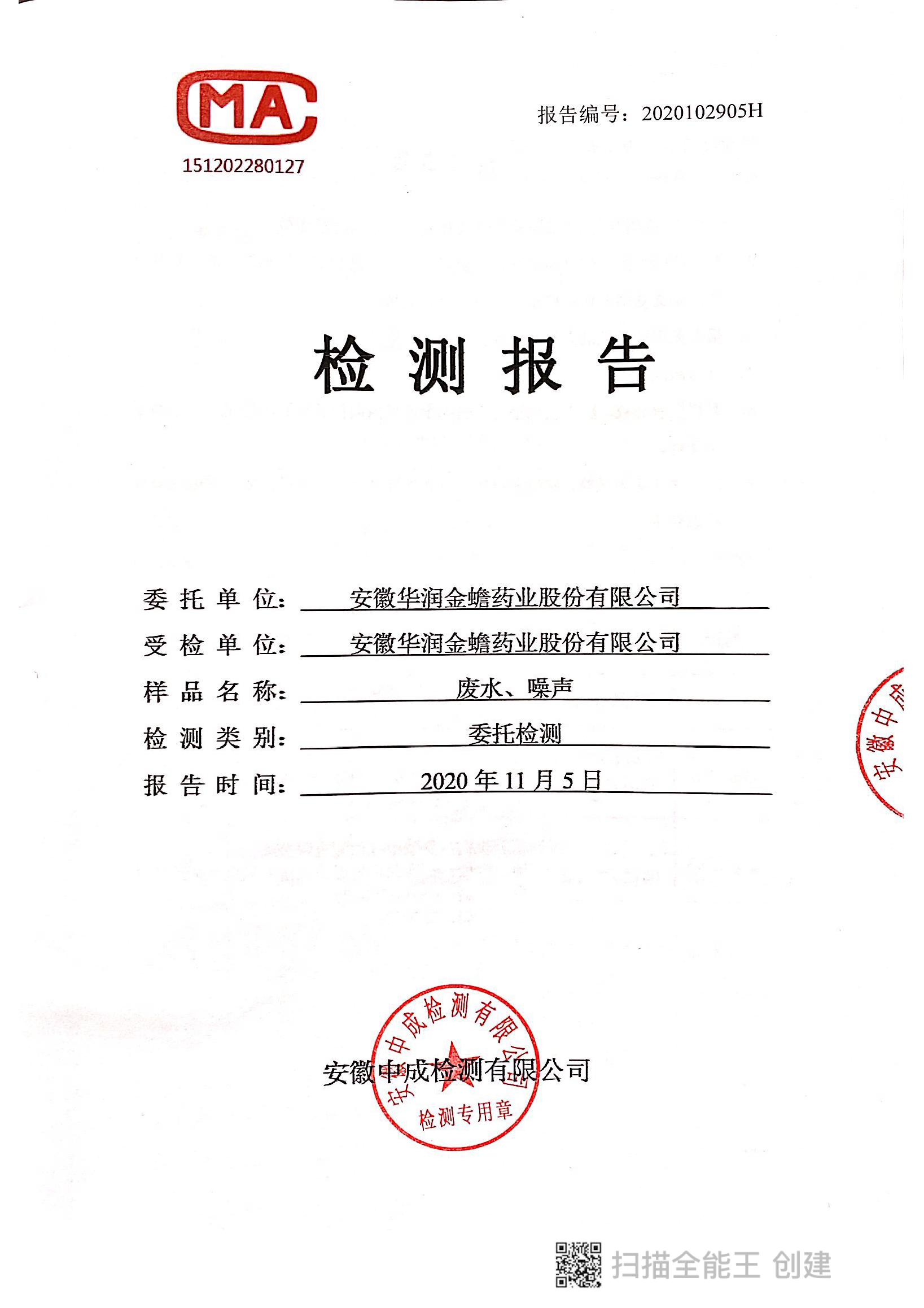 20210331042628415 20210331042628415