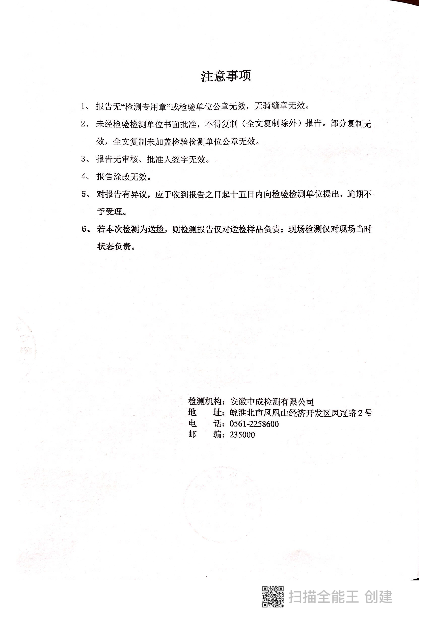 20210331042628863 20210331042628863