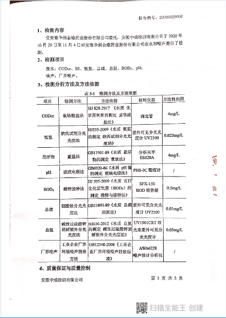 20210331042651071 20210331042651071