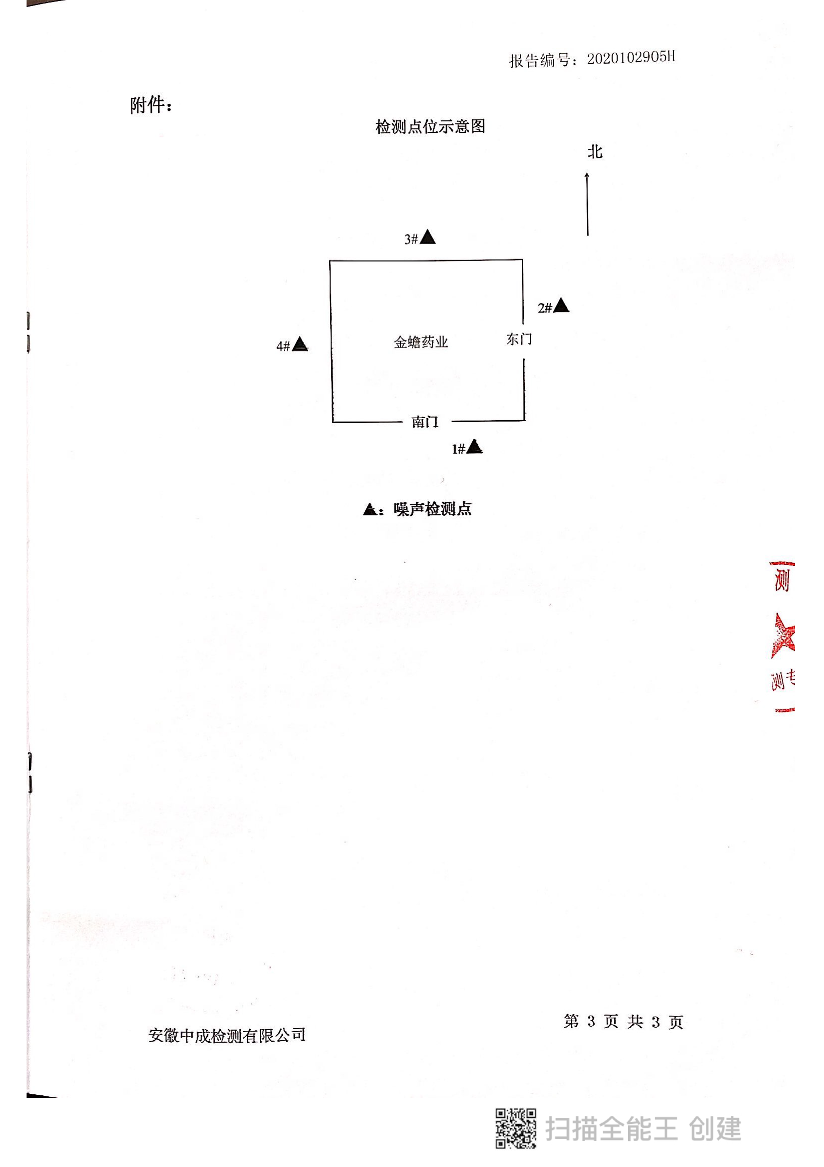 20210331042651396 20210331042651396