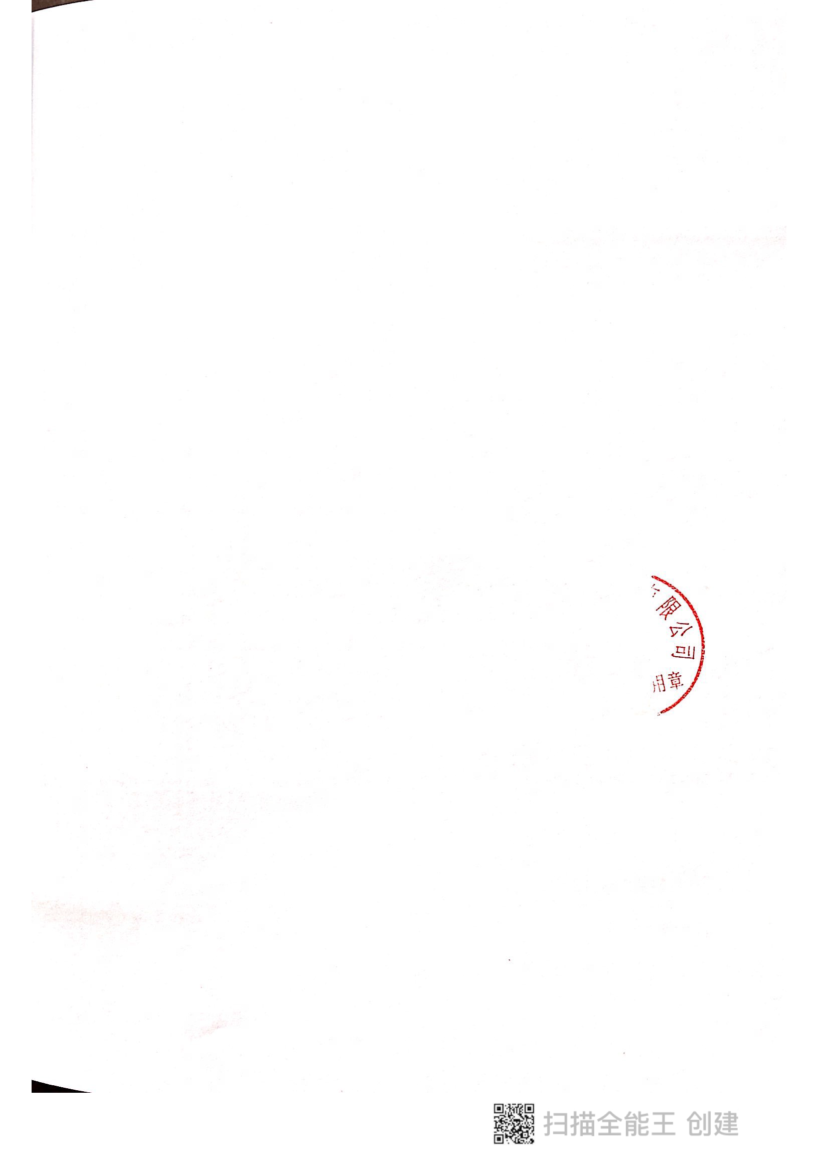 20210331042651742 20210331042651742