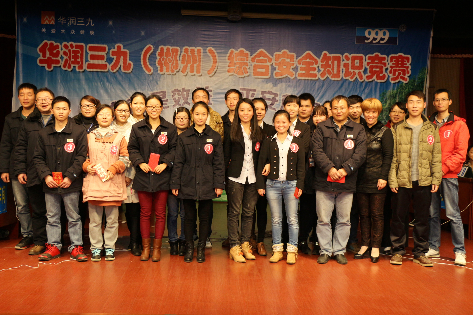 W020141224640836470373