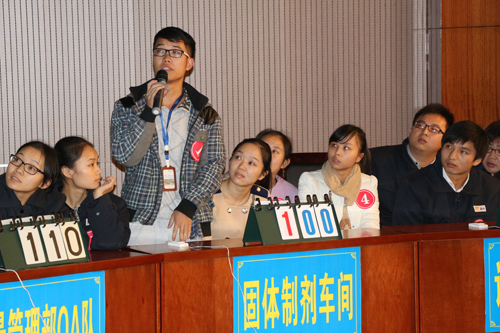 W020141225340572815200