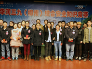 W020141225340573702282