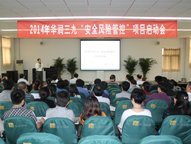 W020141225342262756354