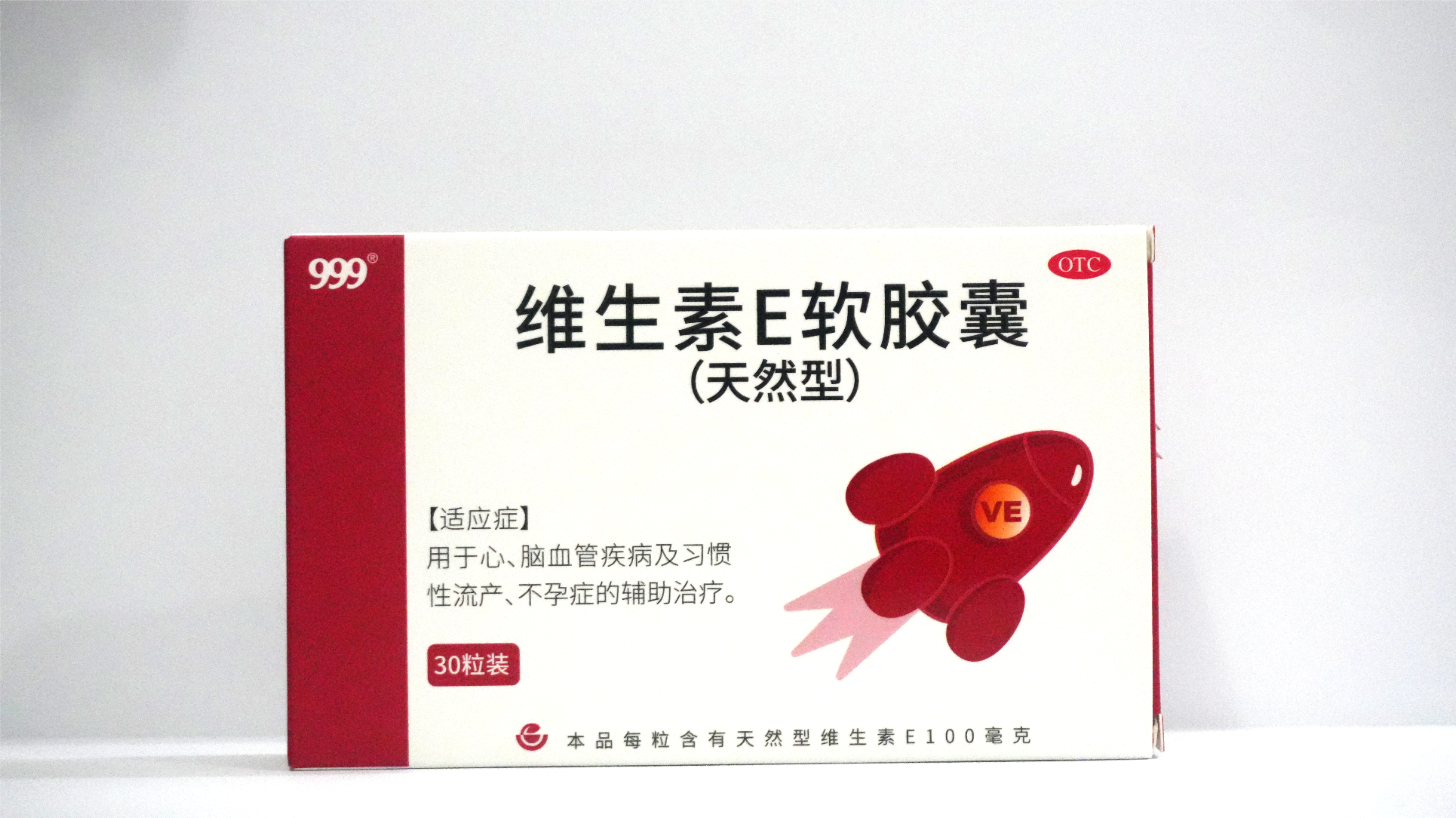 <dt>ҩƷ����</dt><dd>ά����E������</dd>